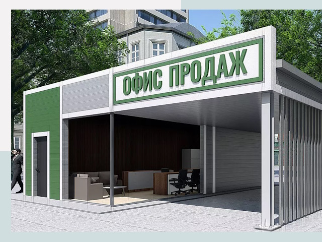 Строительство офисных здания в Симферополе